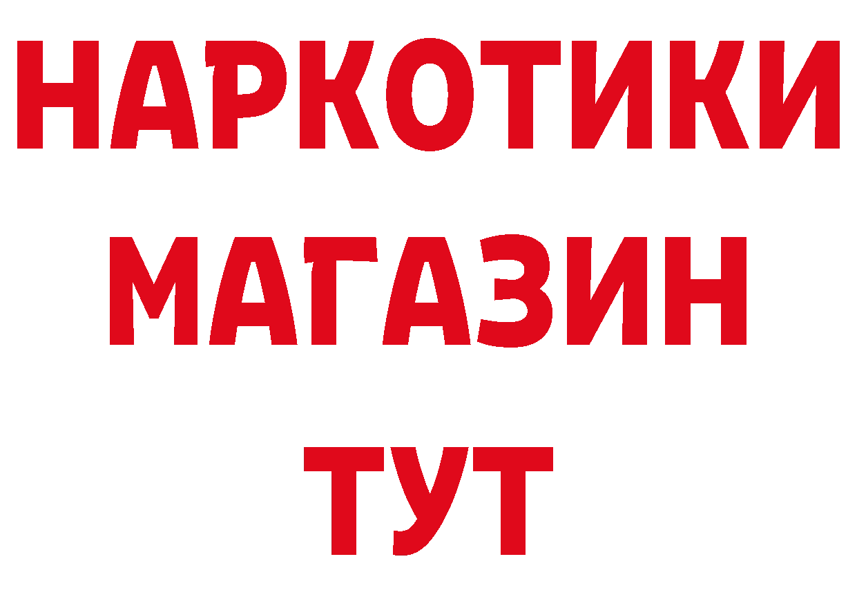 Героин хмурый зеркало дарк нет блэк спрут Каргополь